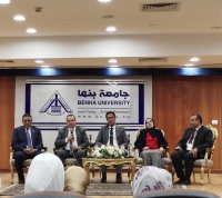 &quot;Participation of Faculty of Commerce Students – Benha University, in the Initiative ‘A New Beginning for Quality Assurance in Education’