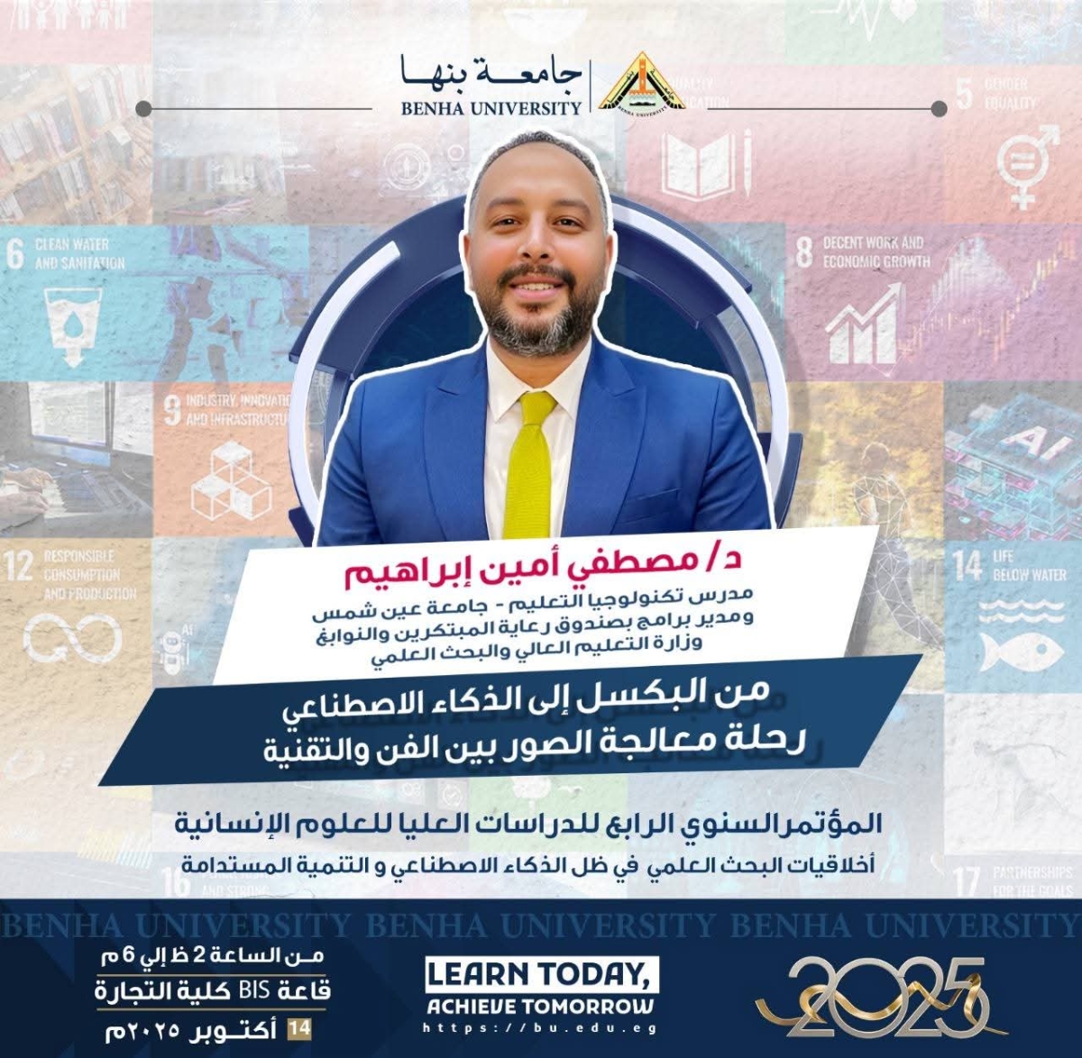 “Special Workshop at the Fourth Annual Postgraduate Humanities Conference”